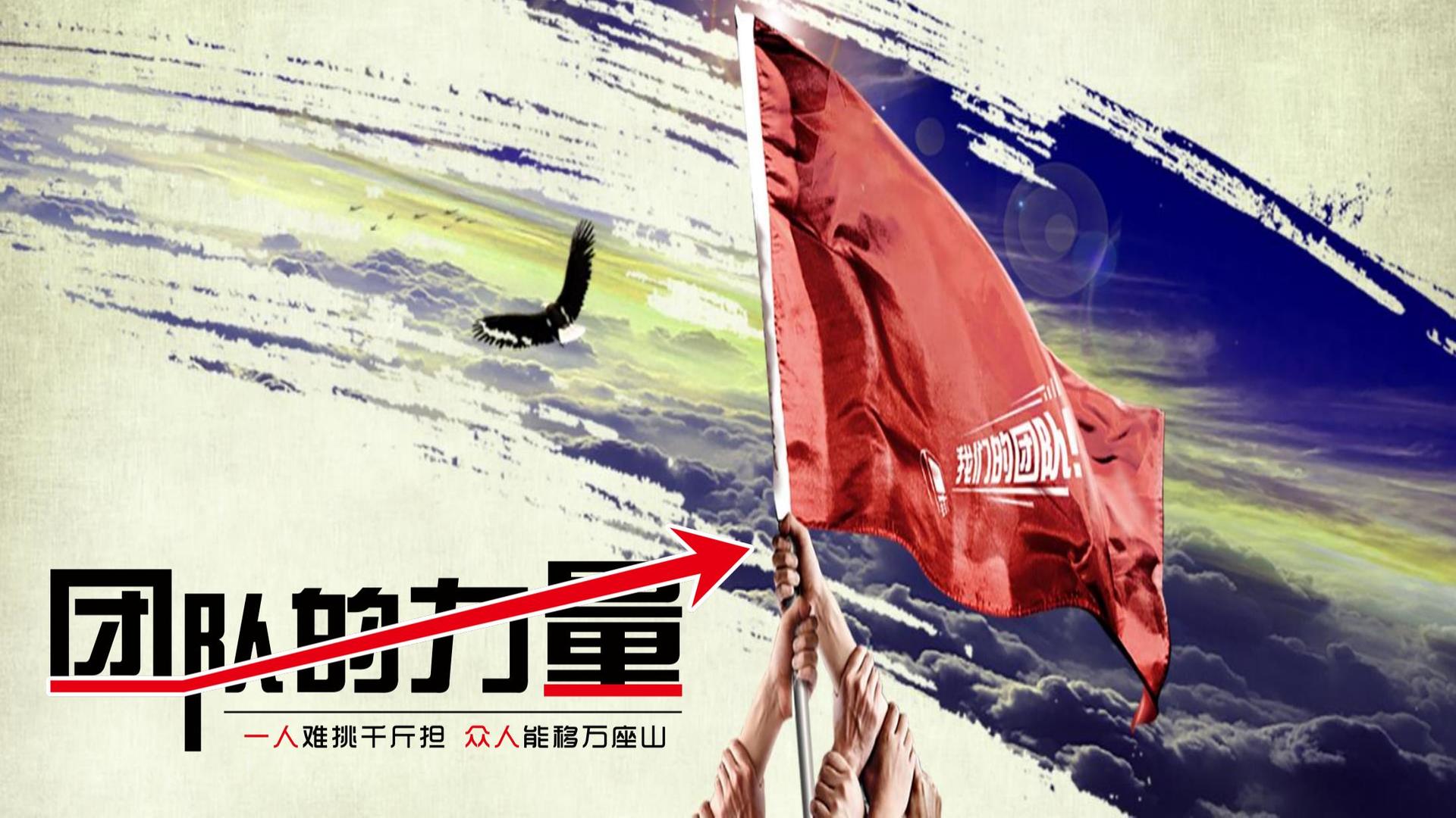 新员工加入拓展培训须知内容用哪些？